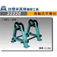 ***־ܹ  ̨ƽ̨MCL-205/230ʽƽ̨