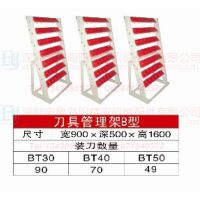 ֻӦBT40߹,BT30/BT40/BT50-B͵߹