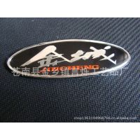 【厂家直销】 家具标牌 标牌厂家 高光标牌