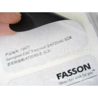 ɽ̫FASSONǩֽ86*60ֱ1ƴ