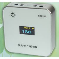 SDL307 型个人激光 PM2.5 检测仪