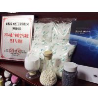 供应福建净唯他空气净化研发的去除甲醛吸附异味的产品