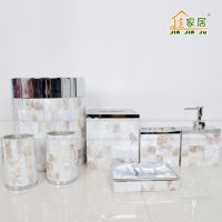 五金贝壳六件套酒店卫浴套件工艺礼品浴室用品树脂贴真贝壳卫浴组