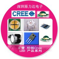LEDѡCree  ԭƿԭװƷCXA2520-0000-000N0UN42