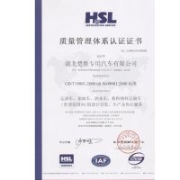 ISO9001-2000֤