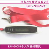 RAY-3000Bͱʽ˼