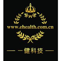 深圳一健科技有限公司