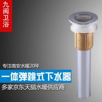 水暖五金 厂家直销批发 304不锈钢面盆下水器 弹跳下水配件