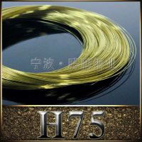 Ӧ H75ͭ H75ͭ ȫ ʱ֤