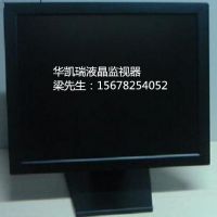 山东19寸视频监视器,山东济南19寸视频监视器价格,山东19寸视频监视器厂家,山东19寸视频监视器
