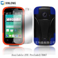 2015新款 中兴 ZTE Prelude Z667 T支架 二合一 手机壳 保护套