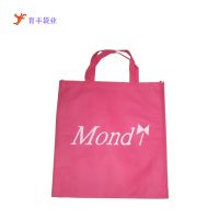 供应【广东广州企业】***各种布料颜色/厚度的无纺袋 腹膜无纺布袋