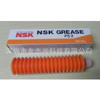 Ӧձ***NSK(֬)PS2,LG2,LR3,NSL,AS2 