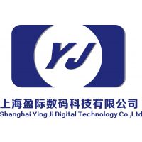 上海盈际数码科技有限公司（销售部）