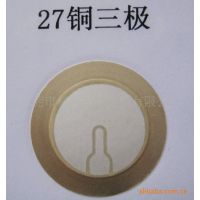 ӦͭѹմɷƬ 30MM  רҵֱ ɿ ӭѡ