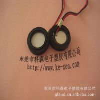 ӦѹմƬ 20MM 2.4mhz רҵ żʵ 