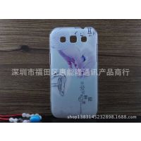 Samsung I8552ֻi8552ʻ汣8552ֻͨ