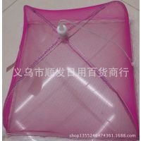 小号多彩食物罩 家用精致菜罩