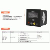 单相交流频率数显表价格 PIM-601F-LED