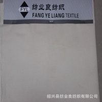厂家直销 全棉布料 全棉40x40 130x70坯布 可做各种印染加工