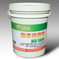湖北高温润滑脂|润滑脂,800℃不流失高温脂厂价批发合轩