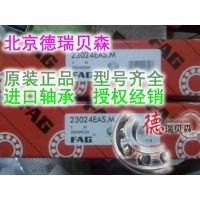 ¹FAG B7032CFAG B7032EFAG