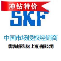 71984AM SKF ǽӴ 420*560*65 super-precision bearings