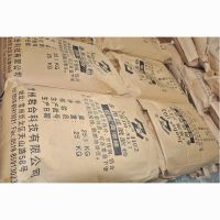 ***脱脂粉 JH-1104金属工件浸渍脱脂环保******