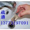 昆山市玉山镇赣清管道疏通经营部