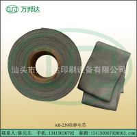 ӦAB-239