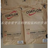 台湾高鼎 COATLON TPU EX-8***,EX-90A,EX-9***,NB-64DU,NX-64D