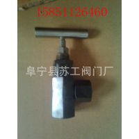 供应KF-L8/14E 压力表开关 (直角) M14X1.5