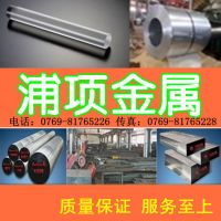 ӦרӪ2CR13/420J1ְ2CR13Բ2CR13ƤԲ
