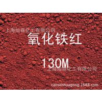 ¹ 130M ݶ 130M 