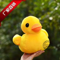 大黄鸭毛绒玩具厂家直销 义乌地摊热卖儿童玩具 2014新款短毛绒