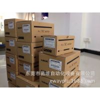 Ӧһ!ԭװƷ!ŽPLC\ XCM-24T4-E XC5-32T-C
