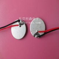 Ӧ20MMƬ 1MHZ רҵ Ʒʿɿ ӭǢ̸ѡ