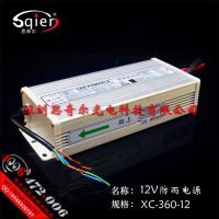 12V30A360WͲĿصԴLEDѹͲİء220תֱѹ
