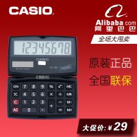 包邮正品 Casio卡西欧 SX-100 折叠翻盖计算器 8位 迷你计算器