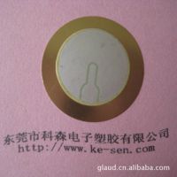 ӦѹմɷƬ31MM   רҵ ӭǢ̸ѡ