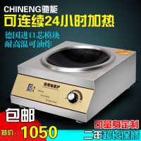 (yng)Y늴Št5000W 늴Št_(ti)ʽ h(hun)(ji)Сt
