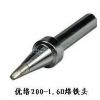 Ӧ200-1.6Dͷ