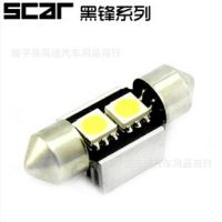 双尖汽车LED灯5050 canbus防报警阅读灯牌照灯 车门灯 车灯 解码