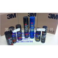 3M廨罺 廨רã3mˮ ;罺 467g Ʒ