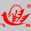 江苏飞翔泵业制造有限公司