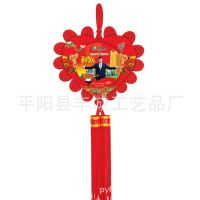 2015年桃心中國(guó)結(jié)掛歷 手工編織大紅中國(guó)結(jié)掛件 保險(xiǎn)廣告中國(guó)結(jié)