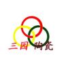 珠山区三园陶瓷经销部