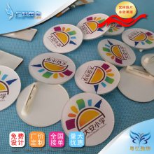 PVC胸卡制作，PVC胸牌制作