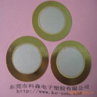 ӦմɷƬ27MM ʽ ͭƬ רҵ  ӭǢ̸
