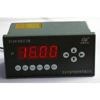 Ӧֶ̩4-20maźԴZT-03C